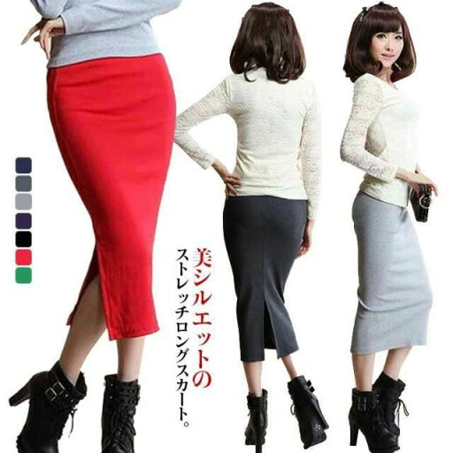 ハ ロング丈 ストレッチ ロングスカート 秋 リブ 春 夏 スリット 美シルエット タイトスカート ウエストゴム スカート スカート ハ ロング丈 ストレッチ ロングスカート 秋 リブ 春 夏 スリット 美シルエット タイトスカート ウエストゴム スカート スカート