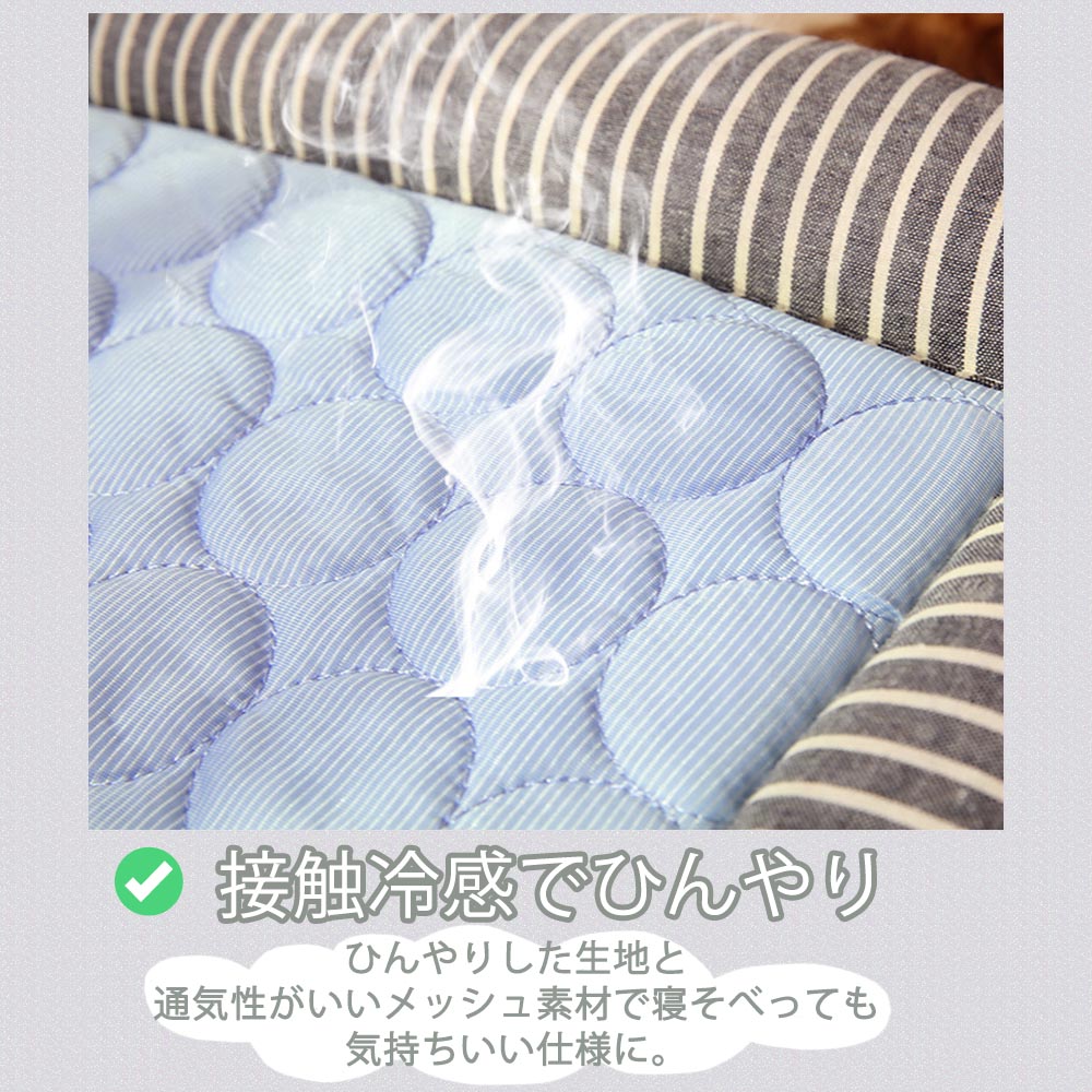 犬用クー 冷感マット 猫 犬 クール 洗える 涼しい 可愛い 滑り止め ペットベッド 夏用 ペット用品 接触冷感素材 ひんやりベッド 2