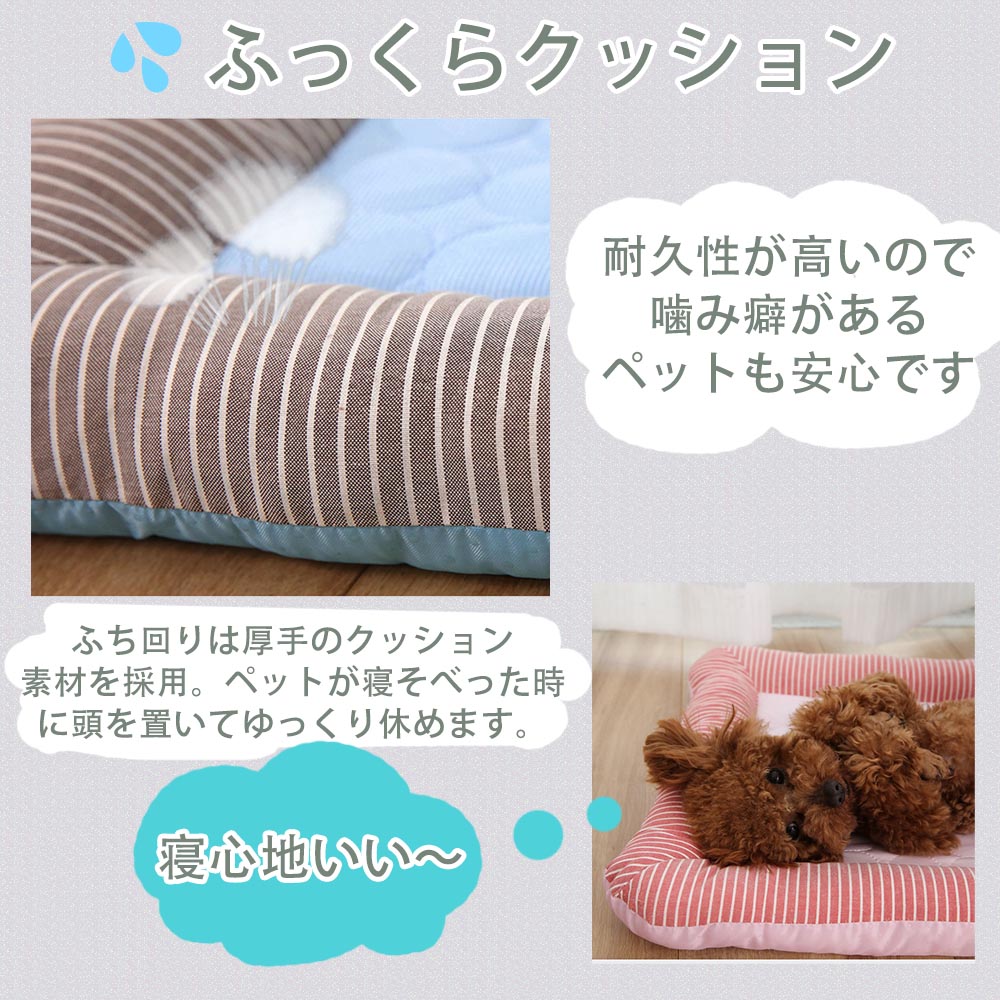 犬用クー 冷感マット 猫 犬 クール 洗える 涼しい 可愛い 滑り止め ペットベッド 夏用 ペット用品 接触冷感素材 ひんやりベッド 3