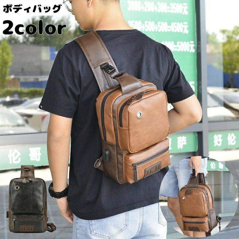 かっこいい【A おしゃれ 大容量 メッシュ ポケット付き ジッパー USBポート付き 斜め掛け ファッション小物 メンズ ボディバッグ