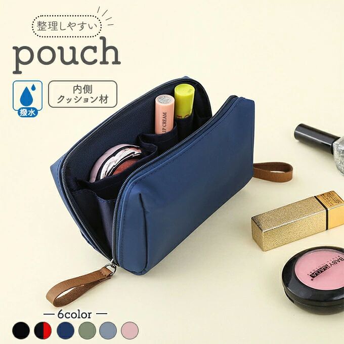 メイク 化粧ポーチ 自立 引手 合皮 2スライダー 全面クッション材 ミニボックス コスメケース 撥水ナイ..