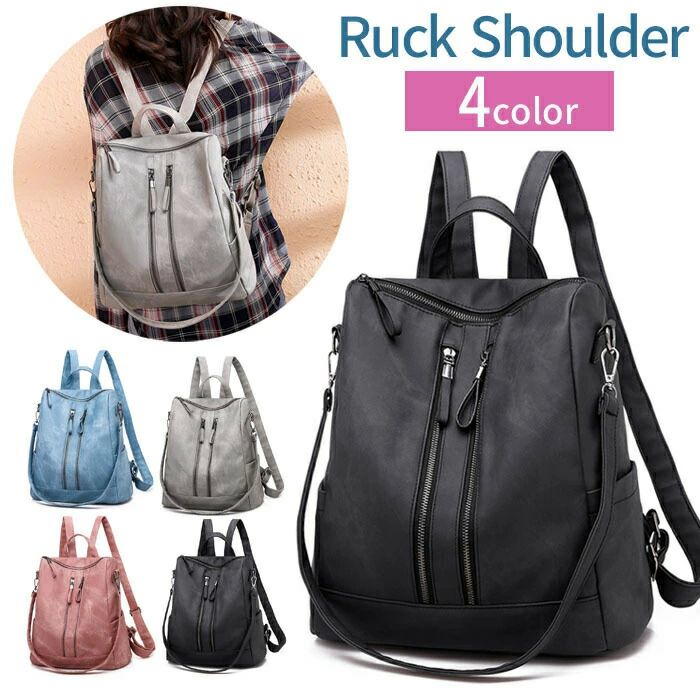 マザーズリュック 通学 通勤 人気 おしゃれ かわいい PUレザー リュックサック 防水 軽量 A4サイズ収納可能 大容量 レディース