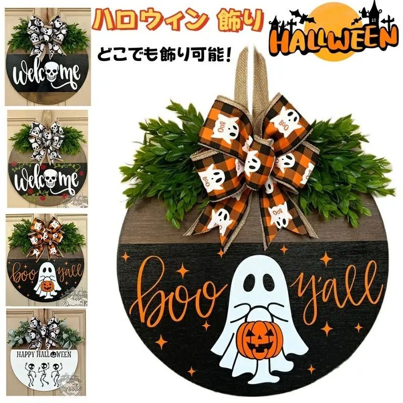 【カラー】A&nbsp;B&nbsp;C&nbsp;D&nbsp;E&nbsp;F 【サイズ】直径約30cm、厚さ約0.5cm 【素　材】木製、ほか 【ご注意】 &nbsp;商品写真はできる限り実物の色に近づけるよう加工しておりますが、お客...