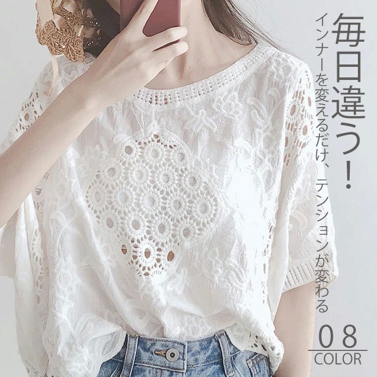 乐天商城 - レディース 透かし彫り 透け感 レース プルオーバー 半袖 綿 トップス コ 花柄 夏 シースルー Tシャツ ブラウス レーストップス