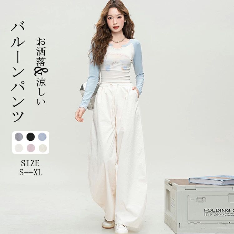 Cropped Pants - 長ズボン ズボン 体型カバ バルーンパンツ ボトムス ハイウエスト パンツ レディース ワイドパンツ バルーン 夏 コクーンパンツ