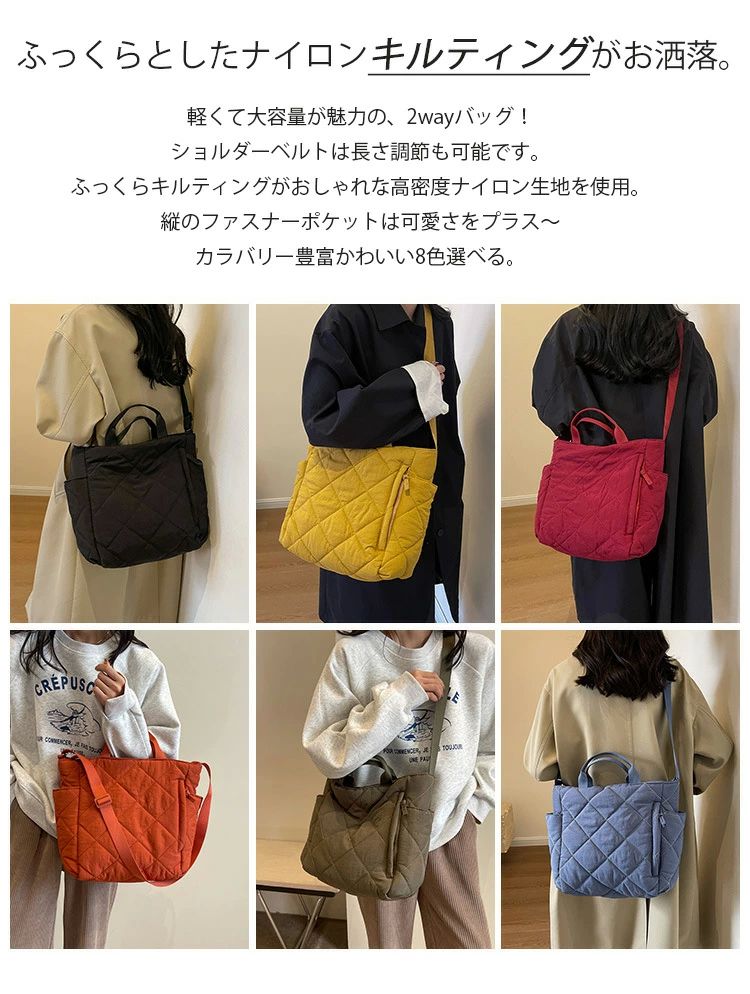 鞄 レディース カバン 肩掛 ナイロン 軽量 2WAY ショルダー ななめ掛け ハン 斜めがけ 撥水 斜めがけバッグ キルティング バック 2