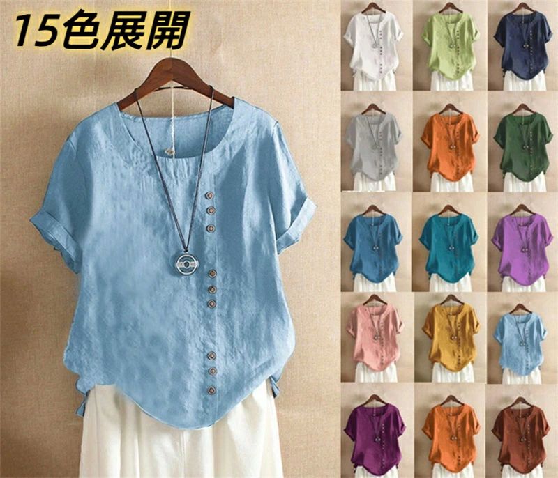 素色 - 半袖 無地 トップス ゆったり レディース ブラウス tシャツ シンプル 夏