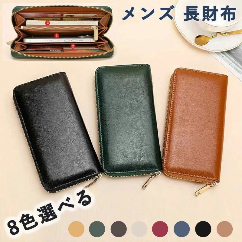 長財布 ブライドルレザー ビジネ 財布 ロングウォレット ブランド おしゃれ レザー メンズ カジュアル かっこいい デザイン 本革