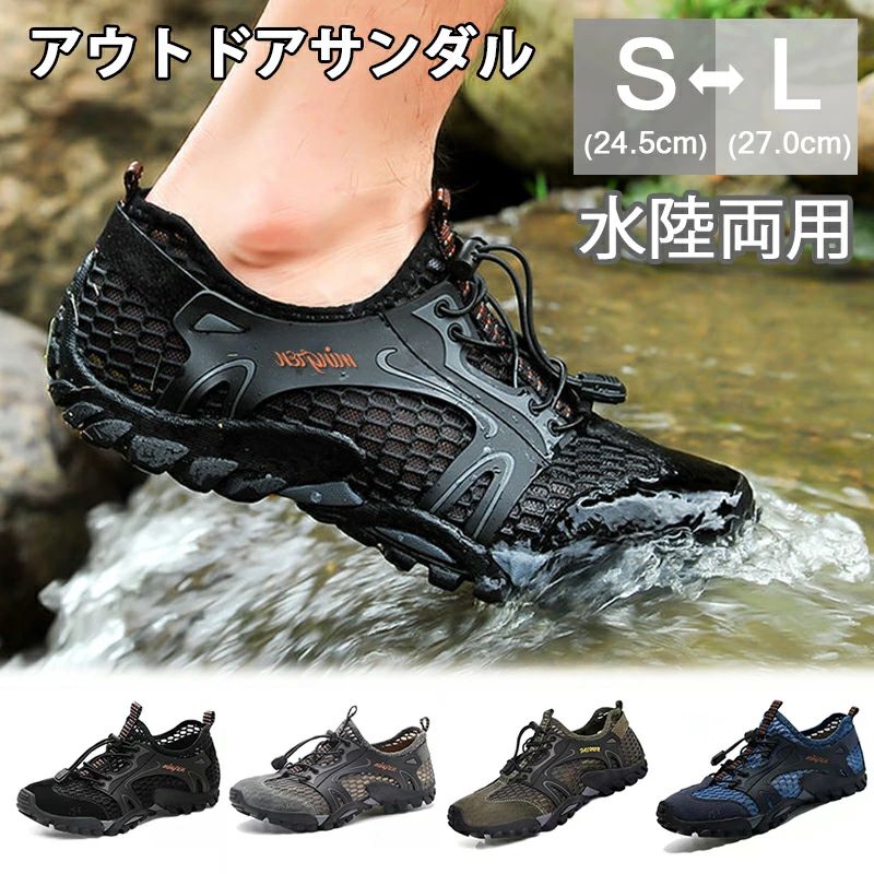 アウ ブランド おしゃれ 耐衝撃?衝撃吸収で滑りにくい、厚底のアウトドアサンダルが登場！ スポーツサンダル レディース メンズ