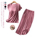 セッ 2点セット 夏 レディース リラックスウエア 7分丈パンツ 半袖 tシャツ カップ付 パジャマ 上下セット 送料無料 カップ付き