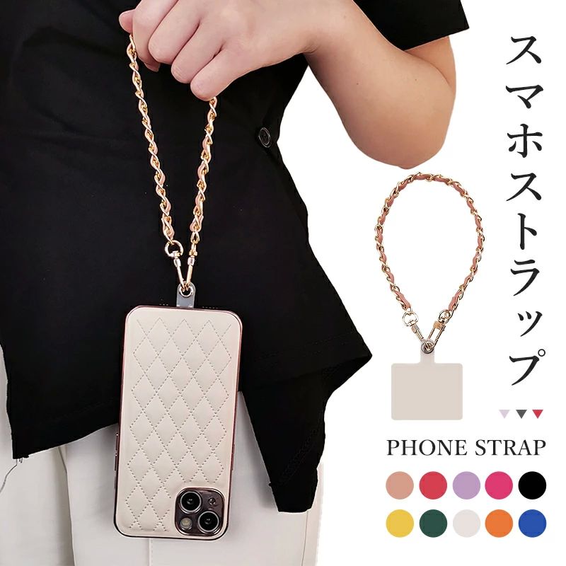 Retro - スマホ ストラップ 手首掛け 合金 合皮 落下防止 携帯ストラップ おしゃれ ストラップ 携帯 スマホ リストストラップ レディース