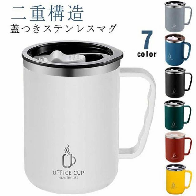 フタ オフィス 紅茶 タンブラー 二重構造 マグカップ 真空断熱 おしゃれ コップ 保温 保冷 目盛付き 持..