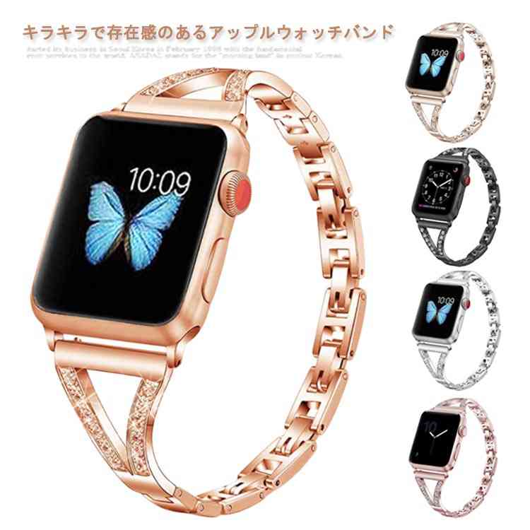 Other - 4 5 SE 6 7 合金 Watch series Apple レディース キラキラ おしゃれ チェーン 【送料無料】アップルウォッチ 交換ベルト バンド