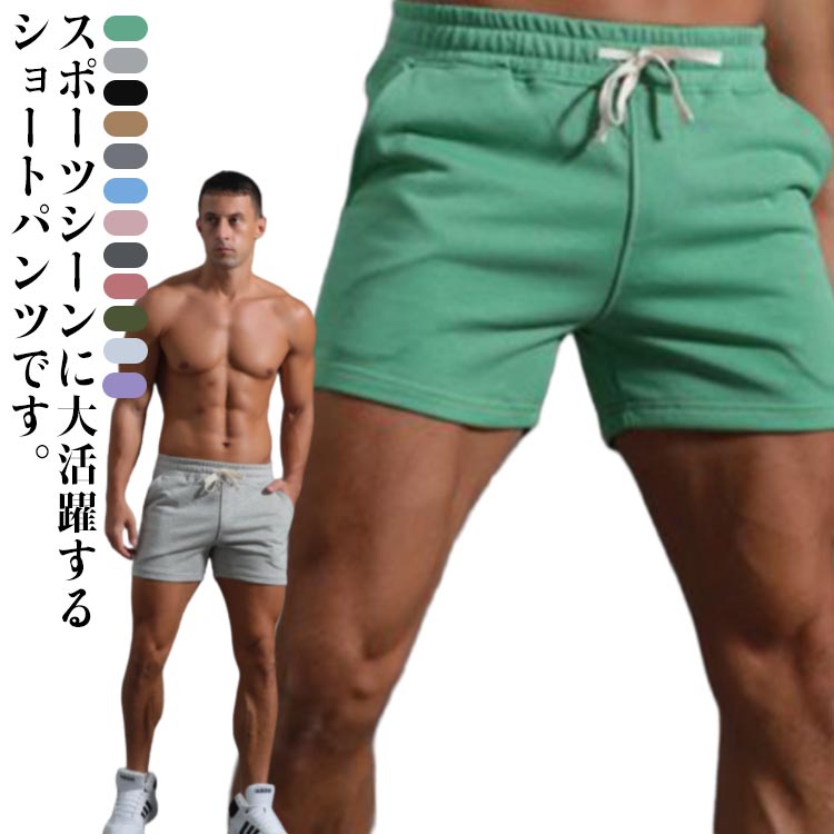 乐天商城 - ズ スポーツウエア 大人 ゴルフウエア 短め ボトムス メンズ 短パン 3分丈 ランニング メンズ ハーフパンツ 膝上 ショートパンツ