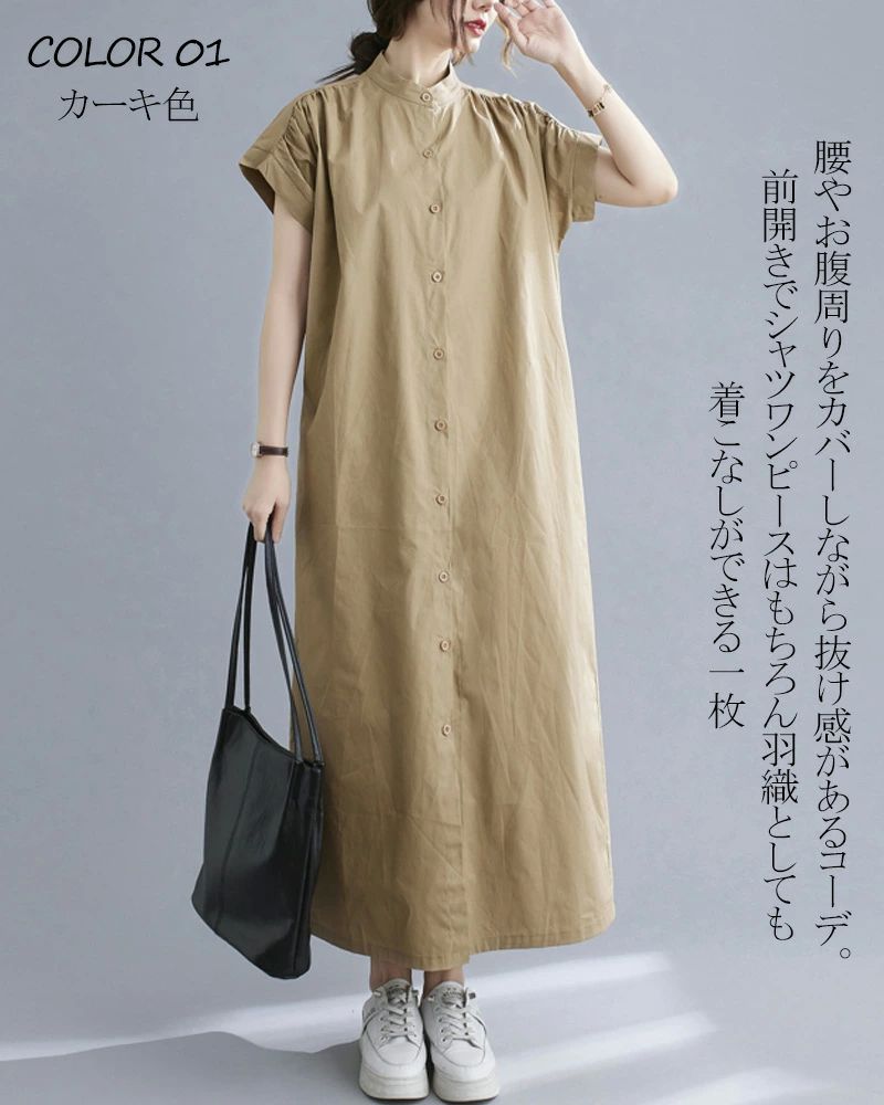 ワンピース 夏 前開きワンピース 黒 ロングワンピース レディース 半袖 夏ワンピース aラインワンピース 半袖ワンピー 大人可愛