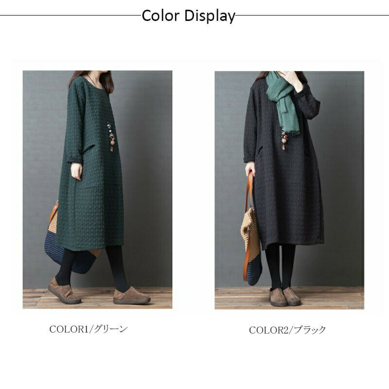 エンボス加工 ルーム ワンピ チュニック フレアワンピース 長袖 暖かい 中綿 秋冬 マキシワンピース レディース ラウンドネック