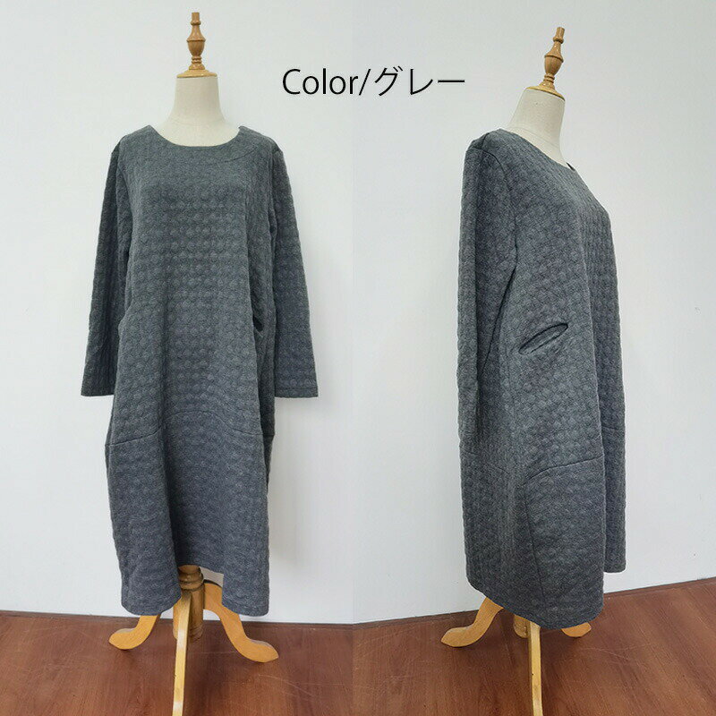 エンボス加工 ルーム ワンピ チュニック フレアワンピース 長袖 暖かい 中綿 秋冬 マキシワンピース レディース ラウンドネック