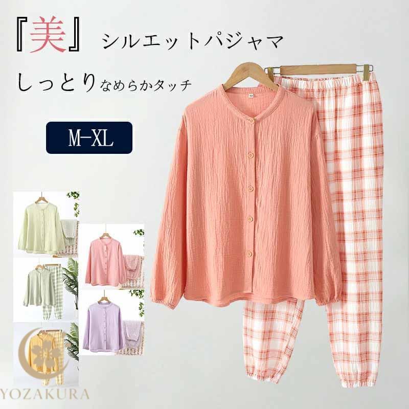 パジャマ 春 出産 ルームウェア 前開き 長袖 冬 部屋着 プレゼント バレンタインデー 上下セット レデ..