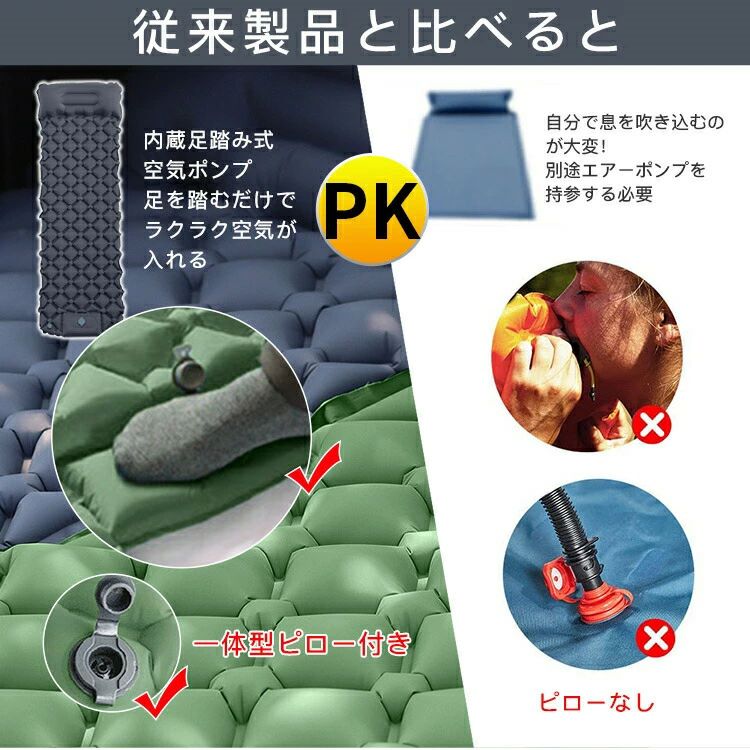 防災 コンパクトエアーベッド キャンプ アウトドア 車中泊マットコンパクト 防水 ...