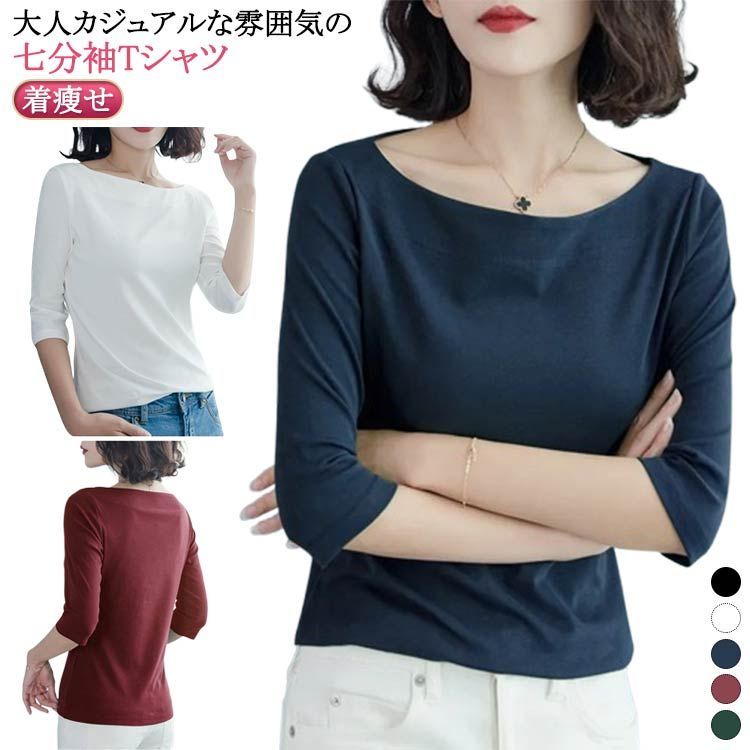Other - 重ね着 インナー 秋 Tシャツ レディース 無地 シンプル 大きいサイズ tシャツ 七分袖tシャツ カジュアル 着?せ カットソー 春 夏