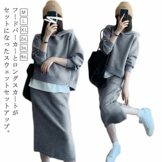 スカート セットアップ お洒落 秋 スポーツ 部屋 カジュアル ルームウェア 可愛い 長袖 スウェット 上下セット 着?せ おしゃれ