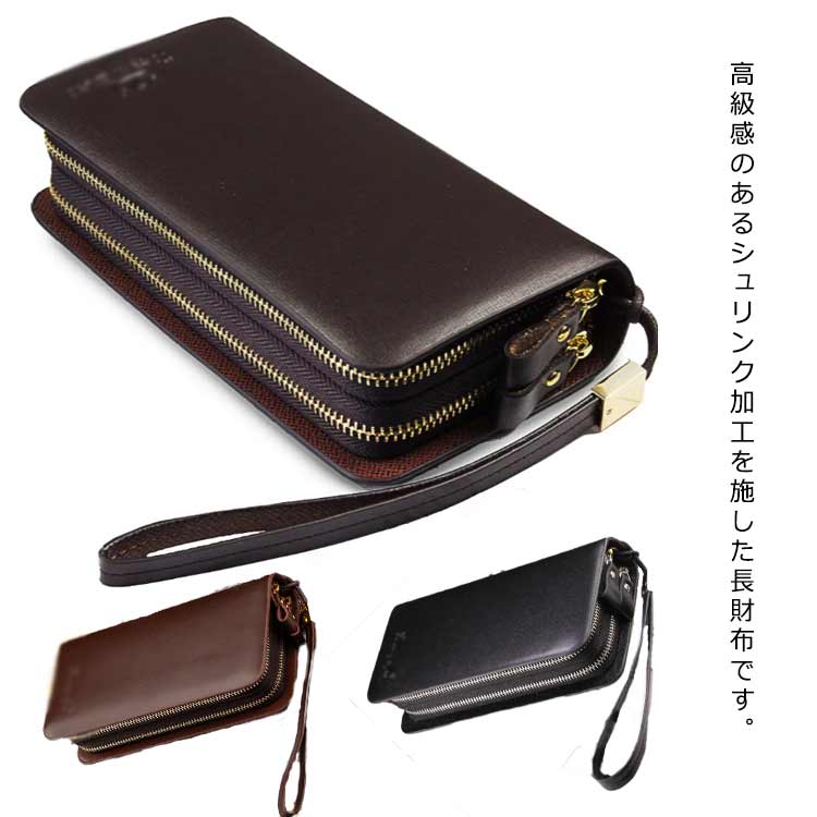 乐天商城 - ダブルファスナー ラウンド シンプル メンズ 財布 皮 革 ポーチ 大型 長財布 財布 ラウンドファスナー ダブルファスナー 大容量