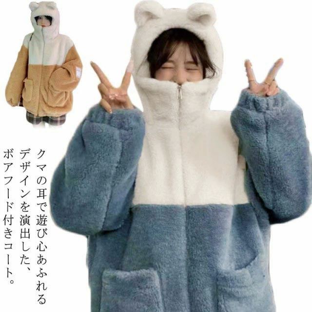乐天商城 - ふわふわ ボアパーカー ボアブルゾン レディース フード付き クマ耳 もこもこパーカー アウター 秋冬 かわいい ジャケット ボア