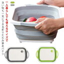 キャン 水回り たらい お洒落 お風呂 大きい シリコン 四角 送料無料 排水口付き 洗い桶 水まわり 水切り 収納 送料無料 バケツ