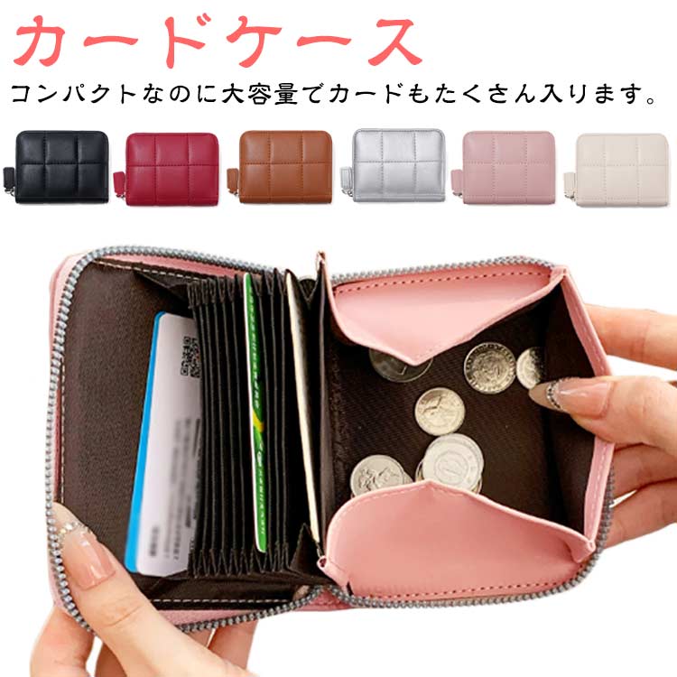 レディース 財布 小銭入れ カード入れ ミニ財布 ボックス型 カードケース カードケース ファスナー コンパクト じゃばら お ミニ