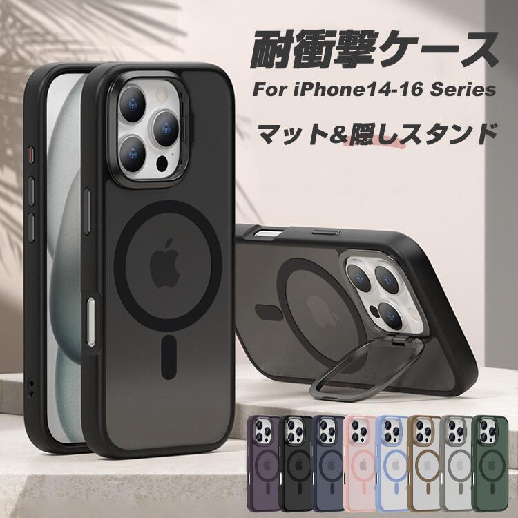 樂天商城 - 耐衝撃 iphoneケース スマホケース iphone15 iphone16 丈夫 iphone14 iphone14pro マグネット iphone15pro iphone13 iphone16pr