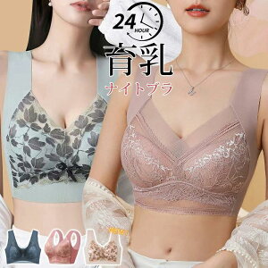 シームレス 部分即納 ナイトブラ 暖かい 育 ブラジャー あったか 【高評価★4.3★】 ノンワイヤーブラ 裏起毛タンクトップ再入荷