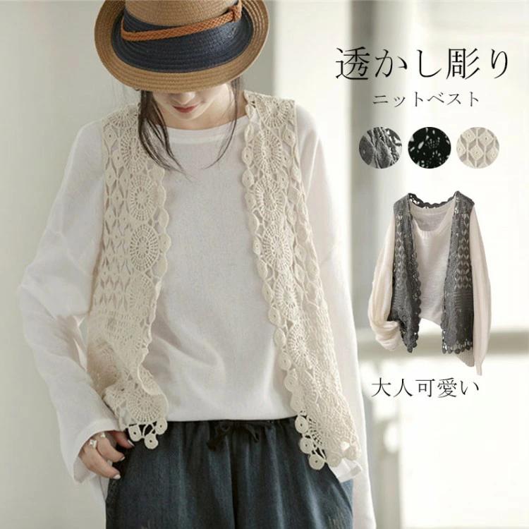 総レース 前開き トップス レディース 春夏 大きいサイズ おしゃれ レディースジレ サマー ニットベスト ベスト ジレ ショート丈
