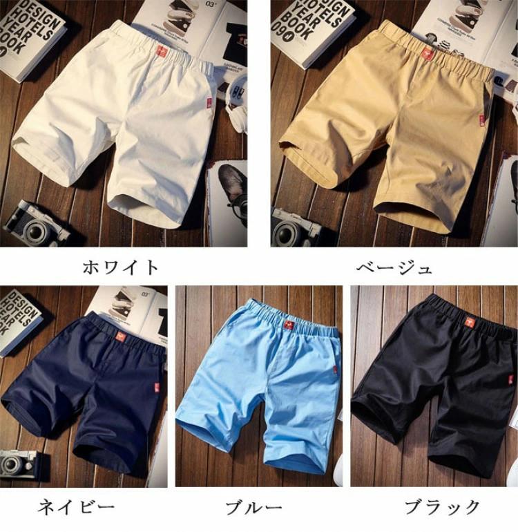 無地 黒 おしゃれ 短パン ショートパンツ メンズ ひざ上 チノパン シンプル 細身 ...