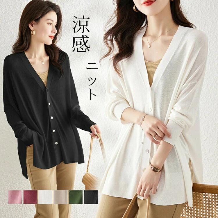 Parka - 羽織り ロング 春夏 アウター 夏 レディース 長め ニット カーディガン チュニック丈 トップス 薄手 サマーニット uvカット 長袖