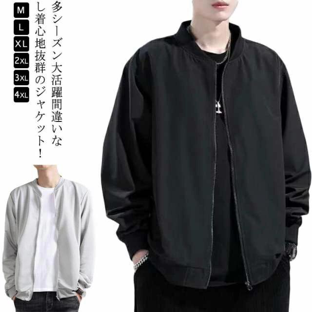 乐天商城 - スタジャン アウター ジャケット メンズ 長袖 作 MA1 大きいサイズ 軽量 ブルゾン 男女兼用 フライトジャケット ジャケット MA-1