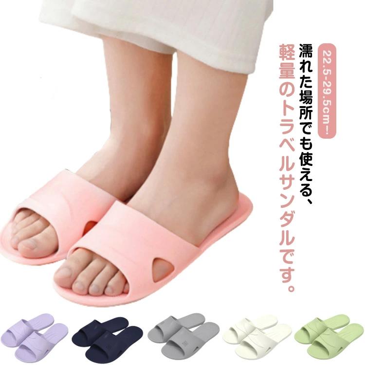 大きいサイズ サンダル 夏 ルームシューズ 旅館 折り畳みサンダル 軽量 メンズ おしゃれ シャワーサ 携帯スリッパ EVA 男女兼用(3.0)