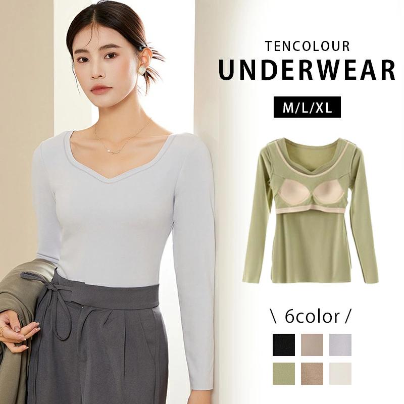 保温インナー 長袖 ベースシャツ ヒートインナー [ 無地 ネックが選べる3type 秋 冬 パッド付き インナーウェア ] 春 レディース