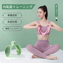 鍛える トレーニング 骨盤底筋 内もも グッズ 内もも トレーニング器具 エクササイズ 内もも 器具 デジタルカウント グッズ 痩せ