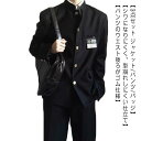 ジャケット ラウンド襟 上着 学ラン ジュニア 3点 上下セット 学生服 ズボン 男の子 制服 ウエスト 詰襟 男子 スラックス 中学生