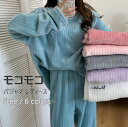 冬 部屋着 冬 もこもこ クルーネック ボアフリー 秋 ふわふわ ルームウエア モコモコ 長袖 パジャマ 可愛い レディース ふわもこ