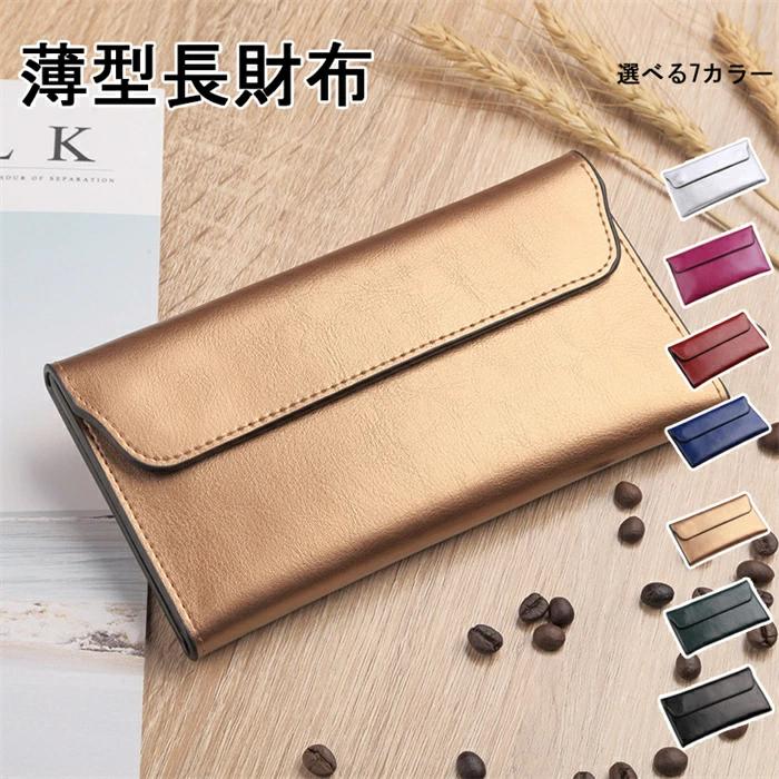 メンズ お札入れ お札だけ入れる財布 マグネットフラップ 本革 保管ケース 通帳入れ レディース ケース 札束入れ 薄型長財布