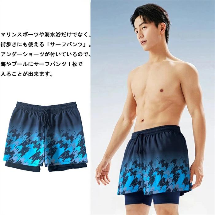 速乾 ビーチパンツ メンズ おしゃれ ナー 夏 トランク 海水パンツ 通気 スイムウェア 大きいサイズ 水陸両用 サーフパンツ 膝丈