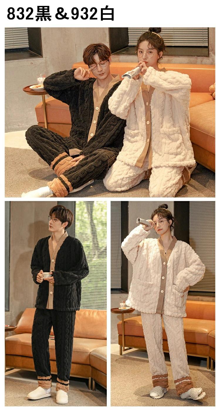 長パンツ フランネル 暖かい メンズ 部屋着 男女兼用 秋冬 パジャマ 室内着 静電気防止 レディース 部屋着 ルームウ 無地 前開き