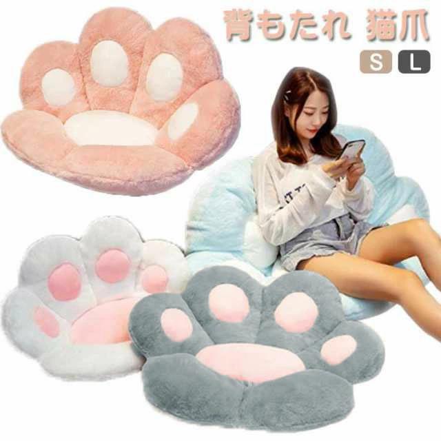 ざぶとん 猫爪 もこもこ チェアパッド チェアパッド 座布団 子 インテリア 背もたれ 可愛い 猫 プレゼント 椅子 クッション 肉球