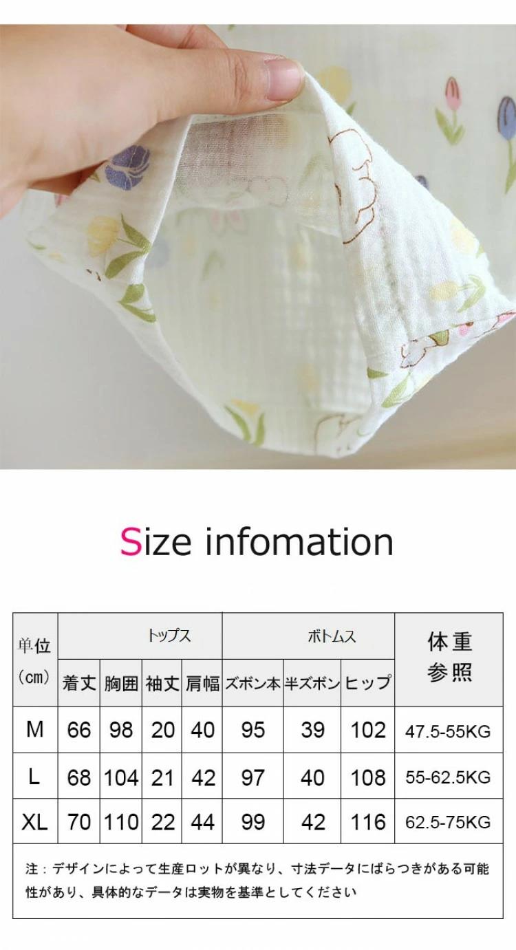 パジャマ 半袖綿100% ダブルガーゼルームウ...の紹介画像2