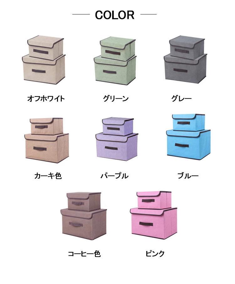 おもちゃ コットンリネン 収納ケース 透けない 引き出し おしゃれ 収納ボックス 布 蓋つき 折りたたみ ..