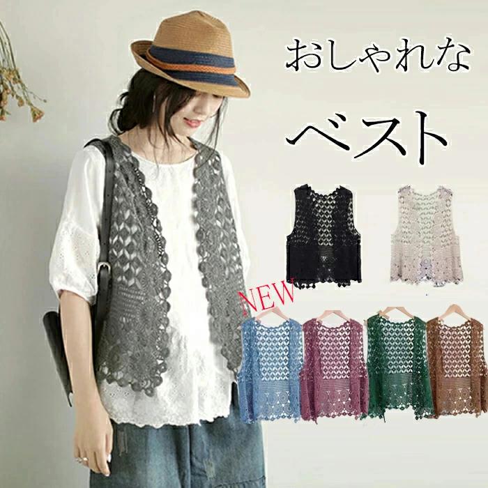サマー 大 &クーポンで】ベスト ベスト ベスト ベスト ニット トップス レディース レディース ジレ 前開き おしゃれ レディース