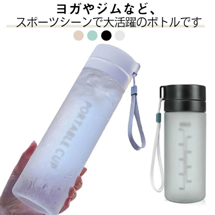 スポーツボトル 携帯用 通勤 水筒 運動 大人 直飲み 大容量 800ml 通学 透明 持ち運び 目盛り付き 軽量 600ml ウォーターボトル