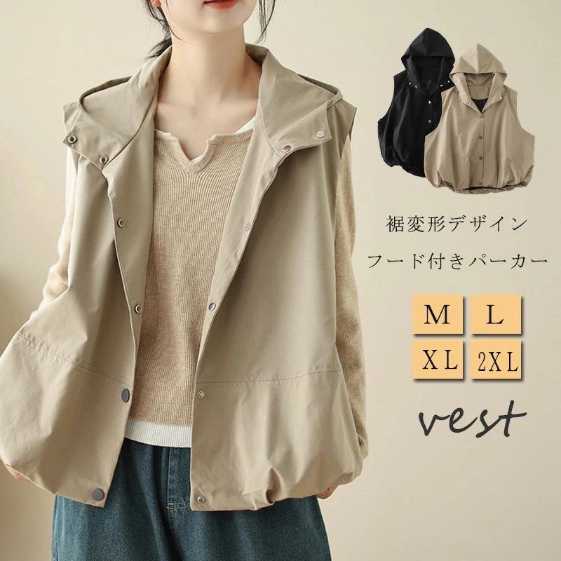 秋 パーカー アウター 春 ジレ フード付き レディース パーカー レイヤー ジレンチ スプリングコート ライトアウター ジャケット
