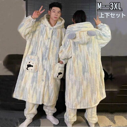 もこもこ 着る毛布 パジャマ 長袖 上下セット クマ耳 パンダ柄 ナイトガウン 冬 ズボン カップ メンズ レディース ルームウェア もこもこ 着る毛布 パジャマ 長袖 上下セット クマ耳 パンダ柄 ナイトガウン 冬 ズボン カップ メンズ レディース ルームウェア